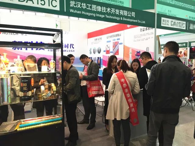 華工圖像在2017重慶秋季糖酒會(huì)上展示了哪些新科技？