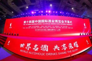 酒博會回顧 | 步履不停，讓我們更精彩！